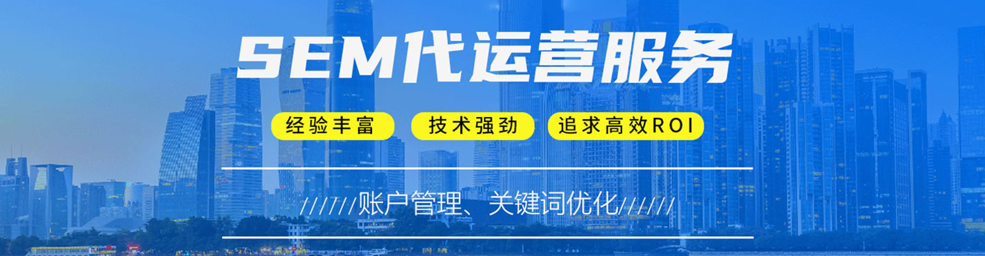 岳普湖百度推广排名